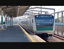 E233-7000 Saikyo LineMinami Yono  Saitama Japan  日本　埼玉　南与野　埼京線　E233系7000番台□Nov.2022