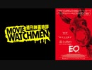 宇多丸 映画評『EO イーオー』