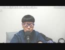 【ニンポー】相談　その３【ニコ生】