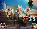 【サキュラプMOD】トレハンツアー in ハザマノセカイ【ゆっくり】