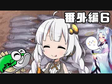 あかりちゃんと行くカヤックフィッシング番外編６