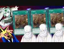 エジルギュミルを狙うも謎のURカード「呪縛衆」ばかり引いてしまう決闘者