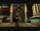 今さらスカイリム＃168　広大なブルーマ地方を探索！　新土地追加MOD『Beyond skyrim：Bruma』プレイ日記②　ブルーマ散策　【Skyrim】