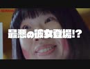 パワポケR WebCM　long版