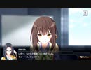 【Engage･Kill（エンゲージ・キル）】 キャラストーリー メグ