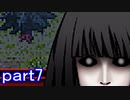 【血怨 -完全版-】ホラー苦手マンが怨霊と遊びますpart7【初見実況】