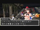 【東方】幻想郷大戦争第二十四話【M&B】