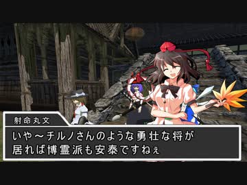 【東方】幻想郷大戦争第二十四話【M&B】