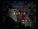 くまうた　（6719）「老人ホーム」　唄：嵐山クマ男（夫）