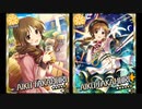 【モバマス】高森藍子セリフ集15【白銀の歌声】
