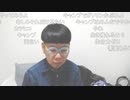 ニンポー（千代豊和） ドライブ配信の計画を練る