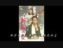 ♪「新宿の女」前川清