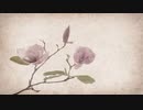 【歌ってみた】eile / 此枝詩葉