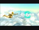 【実況】ゼルダの伝説  ティアーズオブザキングダム  を初見実況プレイ   part1