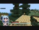 【琴葉葵】まいくらの日記その60【Minecraft】