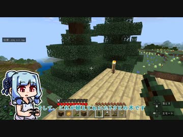 【琴葉葵】まいくらの日記その60【Minecraft】