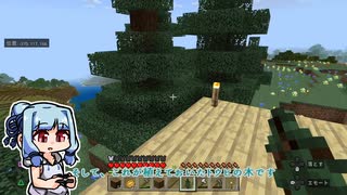 【琴葉葵】まいくらの日記その60【Minecraft】