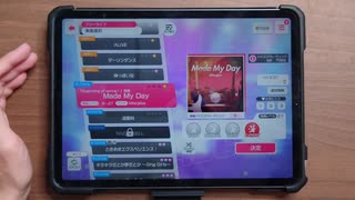 一般人がMade My Dayをやるとこうなる