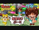 【実況】タワードリーム2でも高いビルを建てまくる動画 4フロア【画質1080p】