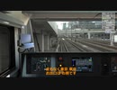 見習い運転士天海春香第13話