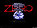[実況]「ZERO零（X68000）」RZP4 256GBより初見プレイ！（キャプチャーボード）