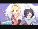 【プリコネ】ビカラと見るプリコネの狂気のストーリー【グラブルおまけ2】