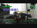 【地球防衛軍6】脳筋フェンサーのINF縛り　M091 魚群上陸【ゆっくり】