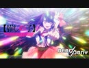 Oshi No Ko (YOASOBI) - Idol (アイドル) (DeadPony Funkot Remix)