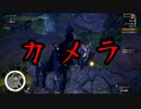 【MHW:IB】カタカナ言ったら即終り実況 Part7【縛り実況】