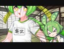 東北家扱いされるずんだもん！【VOICEVOX・VOICEPEAK動画】