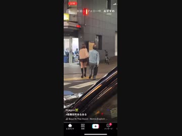 ホモと見る連行されるパパ活おじさん