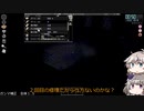 [Project Zomboid] VOICEVOX:冥鳴ひまりと春日部つむぎでゲーム実況 [ゲームモード:チャレンジ スタジオ] part153