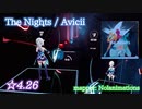 【ビートセイバー】The Nights - Avicii (Expert+ ranked ☆4.26)【S】