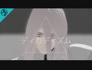 【MMDドリフターズ】ディカディズム【自作モデル】