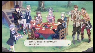 ルルアのアトリエを実況してくぜ#５７