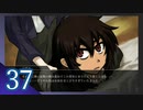 実況 ◇ シロナガス島への帰還 ◇ 第37幕