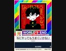 【譜面確認用】 なにやってもうまくいかない 「光」 【チュウニズムNEW外部出力】