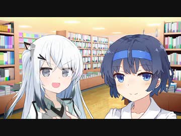 アリアルさんとつづみちゃん