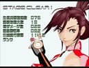 【リョナ / ryona】クリムゾンティアーズ Crimson Tears アスカ Asuka その２