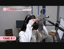 つばきファクトリー「間違いじゃない 泣いたりしない」豫風瑠乃 ボーカルレコーディング