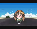はしれションボリ（たぬき）