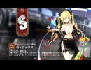 【ミストトレインガールズ】キャラシナリオ [S][冷たいドリンクをご用意]ヴィクトリア