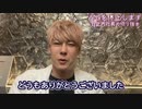 【緊急】SNSを休止します【竹之内社長】