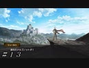 【ダンメモ２周年】兄と妹 ＃１３【アルゴノゥト】