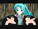 【MMD】らぶ式ミクさんｓでMIRA【らぶ式モデルFC12周年祭】