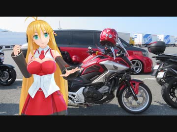 【NM4-02】新弦巻マキと名所探訪 第176話「2023年GW中部・近畿ツーリング編その①」