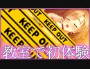 【紳士向け】天使★騒々×3　音鳴らせパーリナイ　天使☆騒々 RE-BOOT!実況＃６【toppleのエロゲー実況】