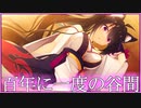 【紳士向け】天使★騒々×3　音鳴らせパーリナイ　天使☆騒々 RE-BOOT!実況＃７【toppleのエロゲー実況】