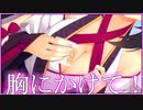 【紳士向け】天使★騒々×3　音鳴らせパーリナイ　天使☆騒々 RE-BOOT!実況＃８【toppleのエロゲー実況】