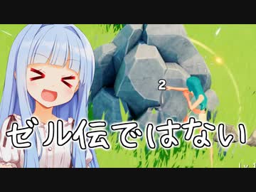 ゼルダの伝説をやらない！！！【クラフトピア】